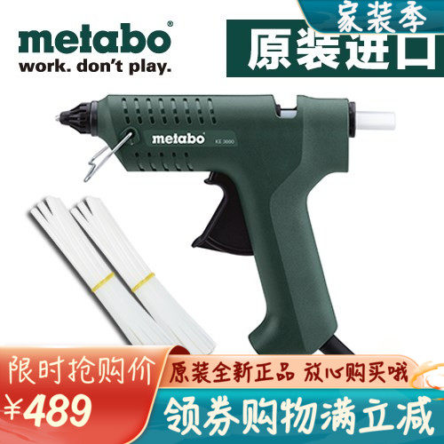 Original fitting McTaipao melt adhesive gun KE3000 imported hot glue gun meltgel gun 200 °C 11mm hot meltzer