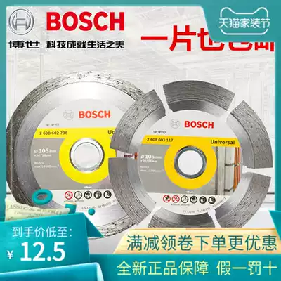 Original Bosch marble sheet 105mm vitrified brick 110mm tile stone concrete marble diamond cutting
