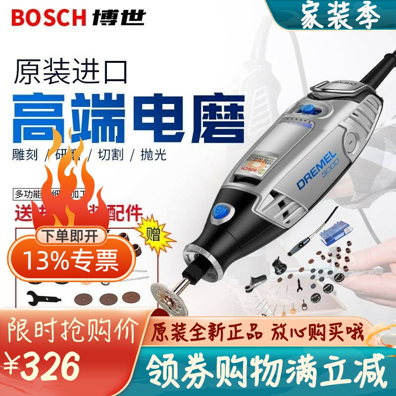Original Zhuomei Electric Grinder 3000/4000 Multifunctional Cutting and Grinding Mini Woodworking Carving Touch Pen Polishing Machine