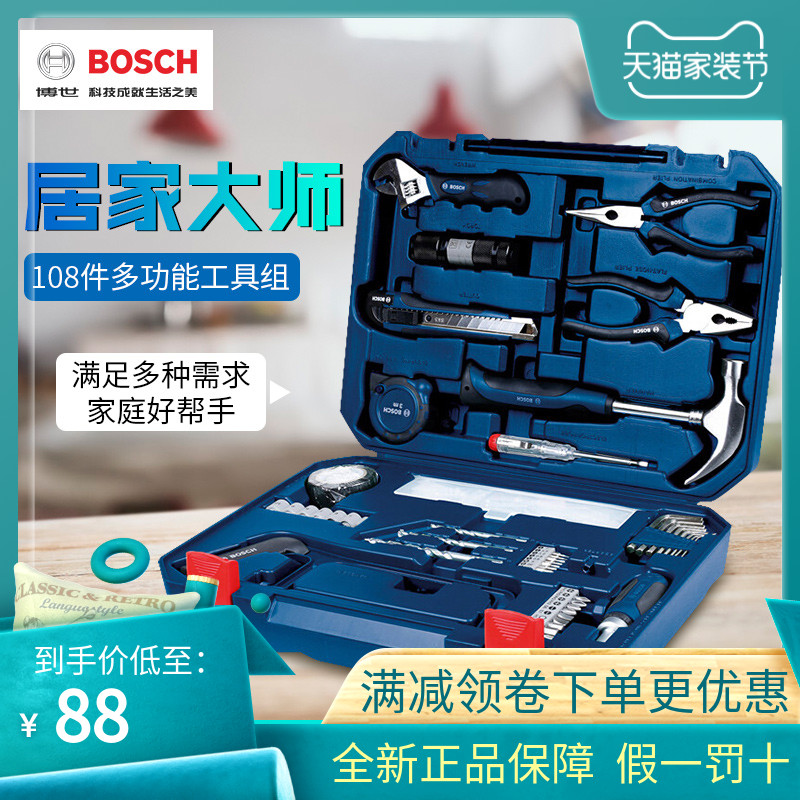 Original Bo family toolbox woodworking maintenance multi-piece set 66-piece multi-function set 108 46-piece set