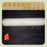 Guqin Выделенная верхняя строка Stringer Stringer Anty -Slip Guqin String Accessories Real Shipskin Tool Специальная продажа специальная бесплатная доставка