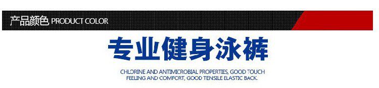 Maillot de bain homme - Ref 2516192 Image 13