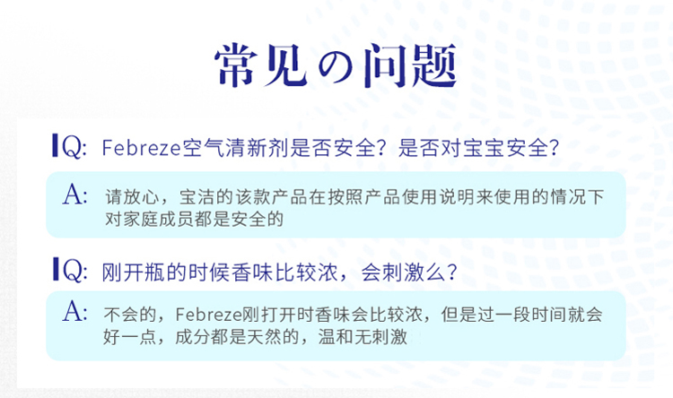 sumo tẩy rửa Febreze gió đôi rõ ràng hộ gia đình làm mát không khí trong nhà nước hoa ghế tủ giày hương liệu khử mùi nhà vệ sinh khử mùi - Trang chủ nước lau sàn sả chanh