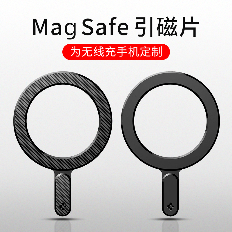 Spigen Phone Magnetic Sticker Thin Magsafe Magnetic Sheet Car Mount Magnet Ring Apple Samsung Spigen Phone Magnetic Sticker Thin Magsafe Magnetic Sheet Car Mount Magnet Ring Apple Samsung