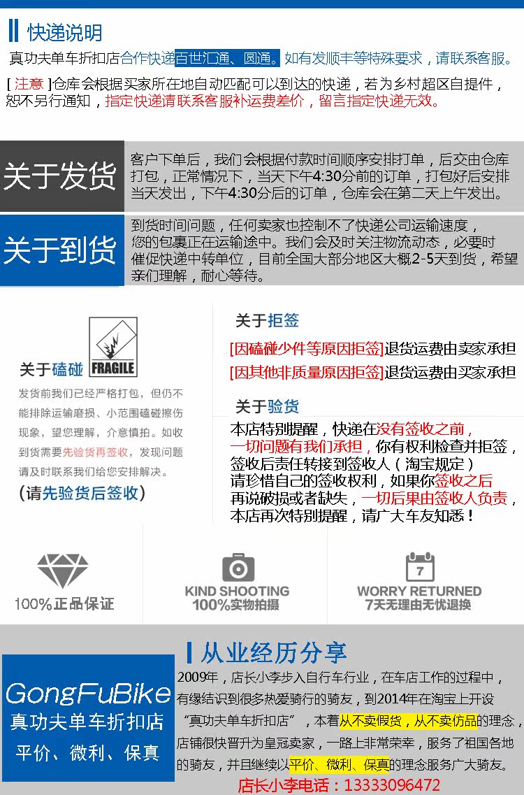 Clé pour réparation vélo - Ref 2303402 Image 9