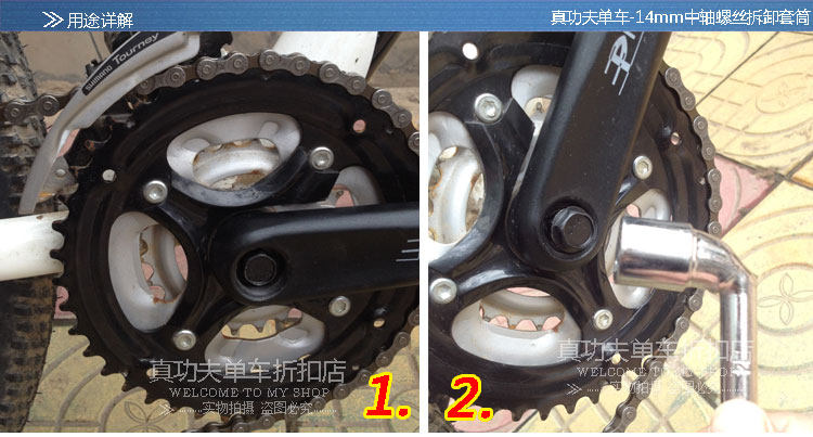 Clé pour réparation vélo - Ref 2305602 Image 17