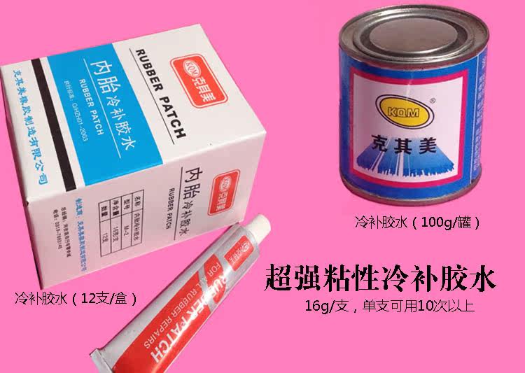 Kit de réparation vélo - Ref 2314984 Image 11