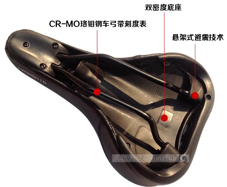 Selle de vélo - Ref 2348396 Image 7