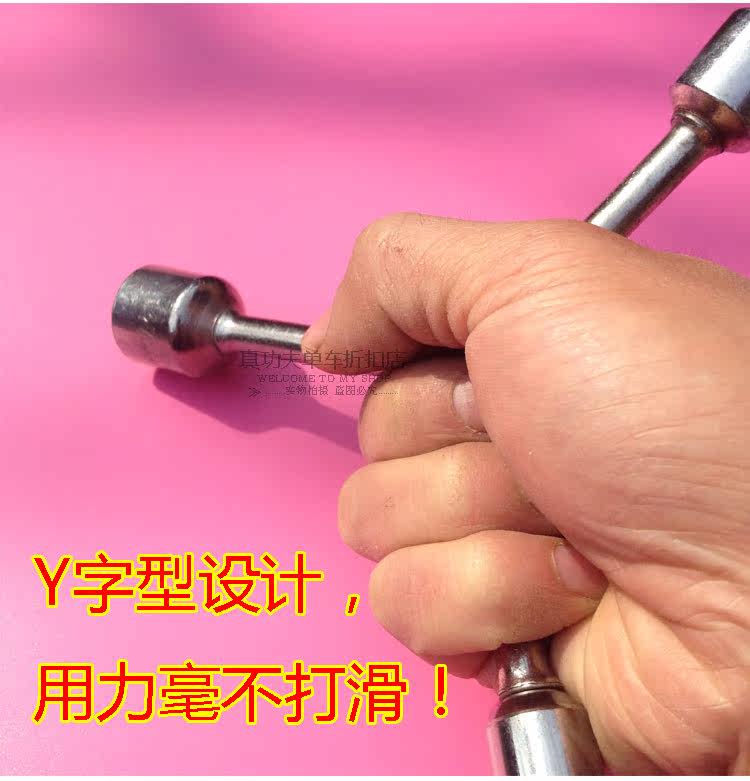 Clé pour réparation vélo - Ref 2305602 Image 12