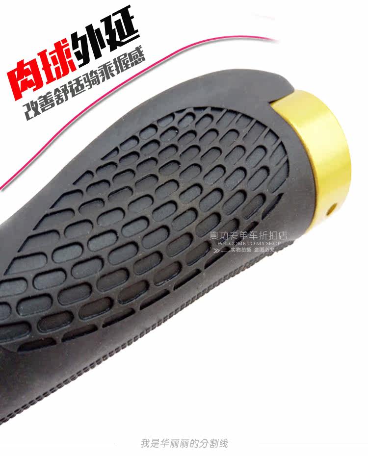 Poignées de vélo - Ref 2339944 Image 4