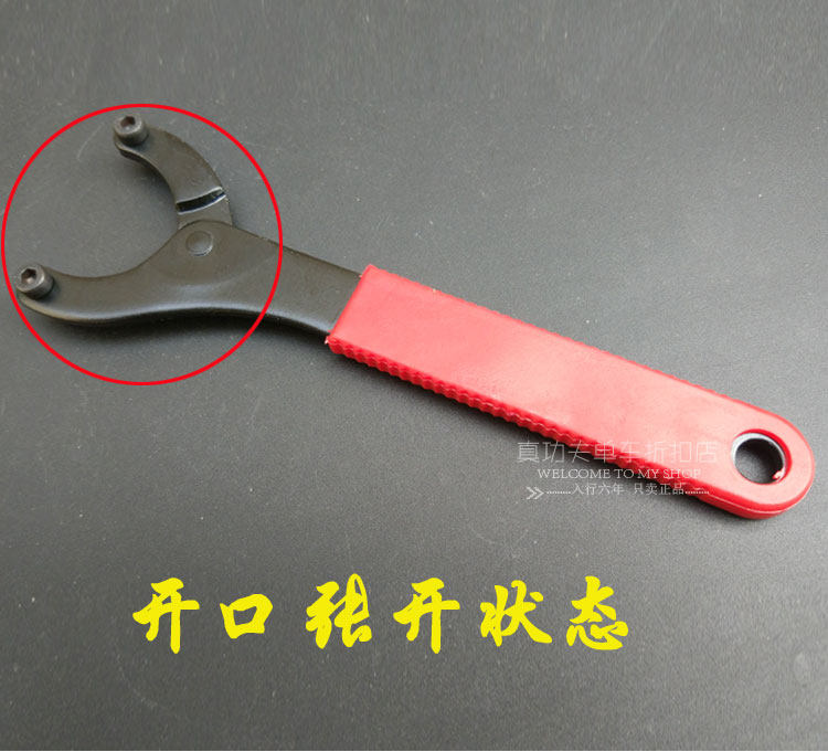 Outils pour vélo - Ref 2280442 Image 3