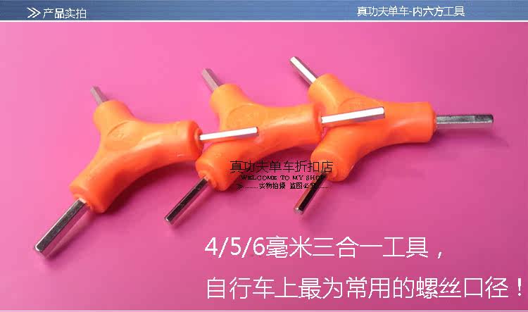 Clé pour réparation vélo - Ref 2303402 Image 4