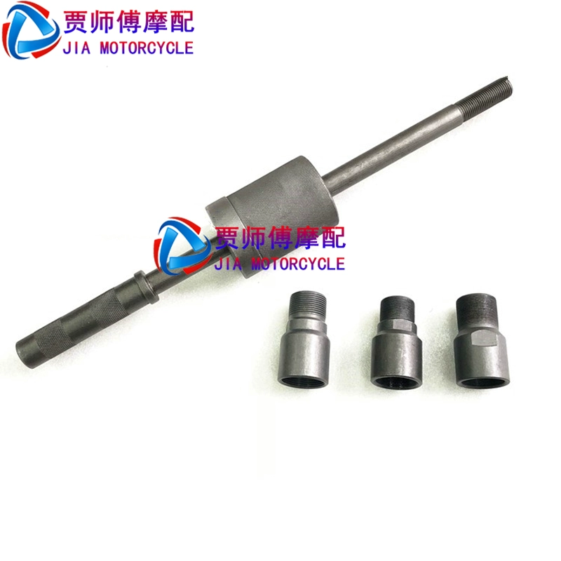 CG125 JH70 GS125 WY125 puller xe máy nam châm nam châm kéo mã tóm tắt công cụ sửa chữa xe máy - Bộ sửa chữa Motrocycle