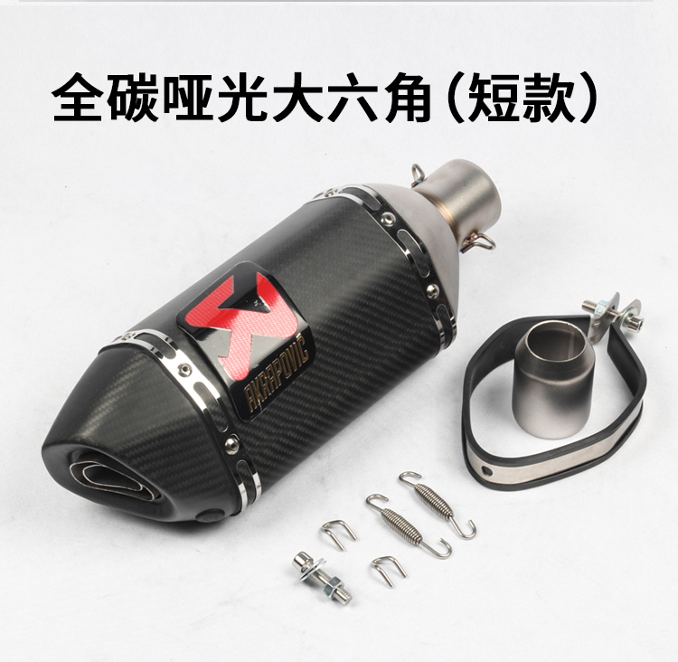 NINJA400 Little Ninja 250 Huanglong 600 ZX6R3 Xe máy Refit lục giác Tianzhu Ống xả thẳng - Ống xả xe máy bô xe ex 135