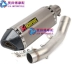 Xe mô tô thể thao sửa đổi Kawasaki Z800 Khuỷu tay giữa chống Titan Vàng Rồng 300 ngày days bộ ống xả kéo dài - Ống xả xe máy giá pô xe wave alpha zin Ống xả xe máy