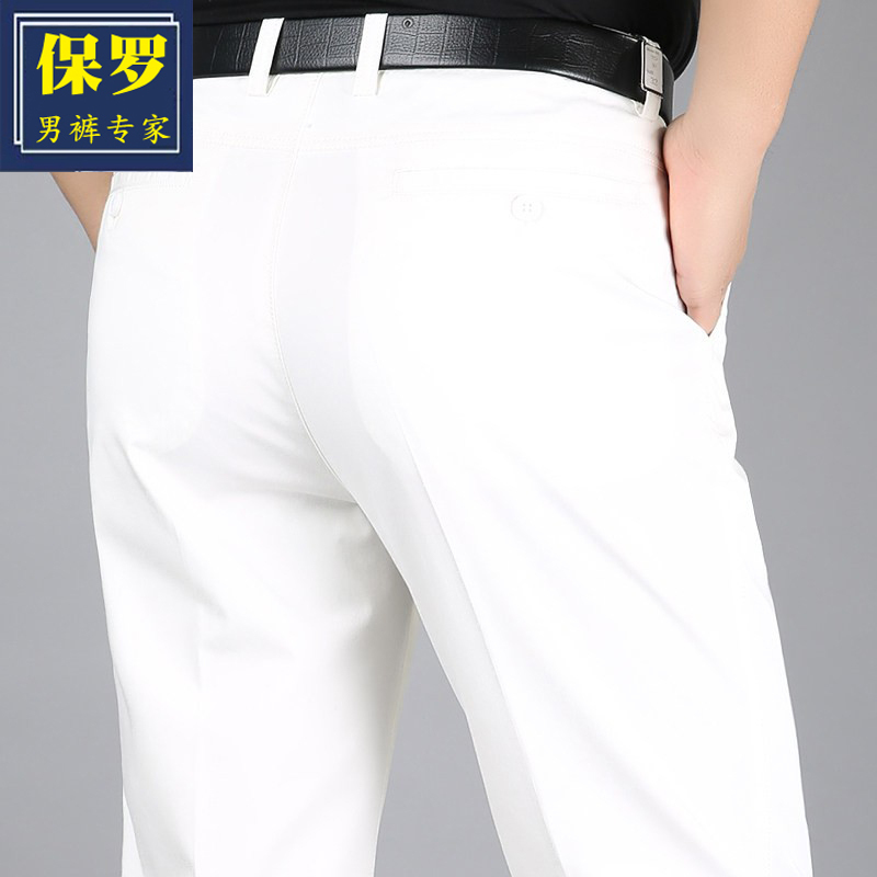 High-End Paul Men's Casual Pants Summer Ice Silk Cotton Loose Straight-Leg Business Middle-Aged Autumn Men's White Dress Pants
