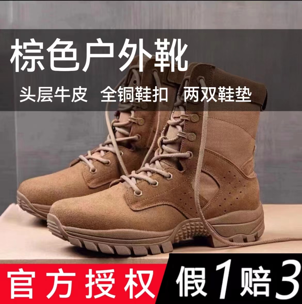 International warfighting boots male and female brown genuine outdoor training abrasion-proof warm leather ultra-light anti-piercing doing combat boots-Taobao