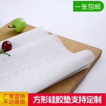40*60cm square silicone steamer pad Food steaming pad Silicone drawer cloth High-end food silicone pad