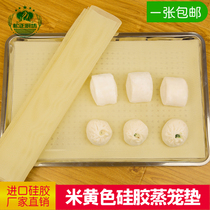 Square silicone steamer cloth cage cloth cage steamer cloth steamer pad steaming buns Long cloth steamer cloth pad cloth beige