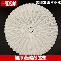 50cm round imitation grass new steamer pad Brush-free oil-free non-stick cage pad steamer cloth steamer bun steamer pad