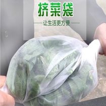 Large and small filter soymilk bag Vegetable drain bag Squeeze vegetable stuffing bag Bun shop squeeze vegetable juice bag filter