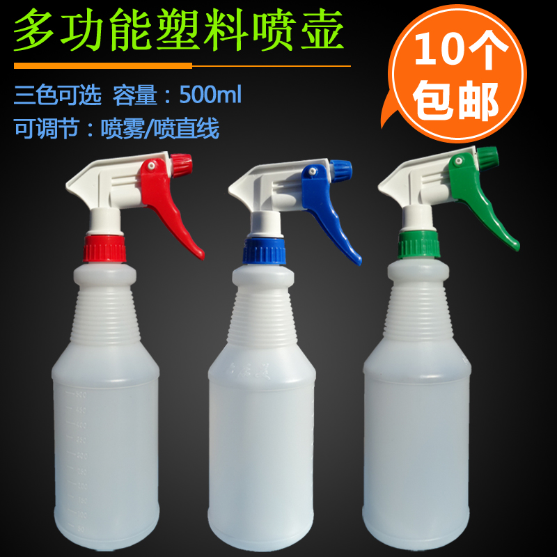 Pabilemei 500ML high-grade acid and alkali-resistant watering can has scale and can be sprayed with straight line spraying household watering detergent