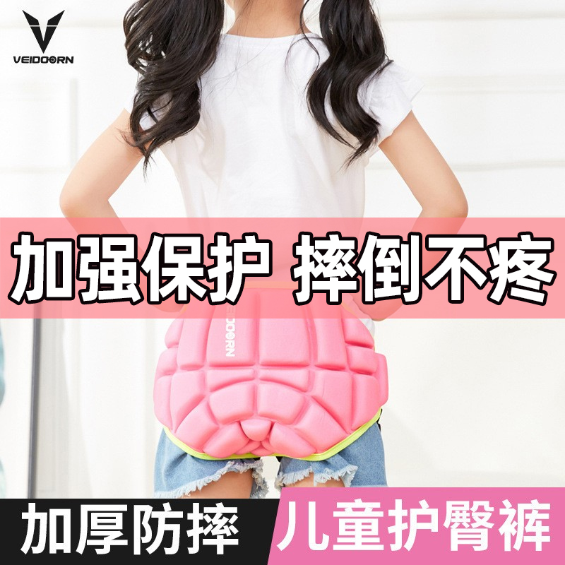 Wheel Slide Protection Hip children Ice Skating Ice Skating Ski Roller Skates Butt Pads Anti-Fall Care Kneecap Professional Complete Kit