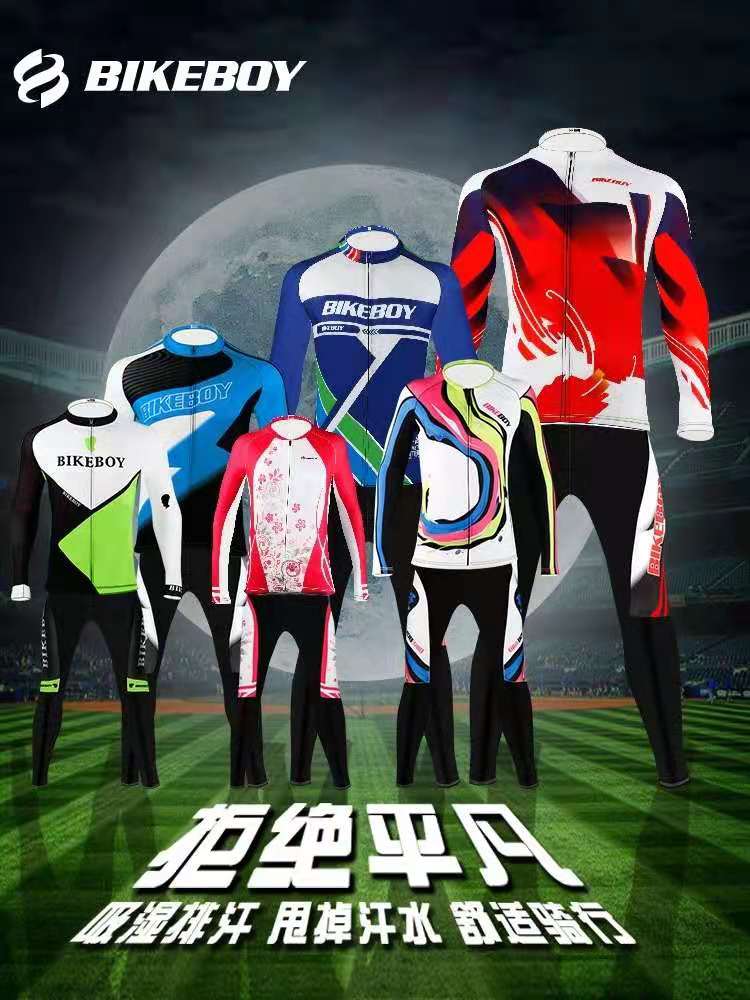 Riding suit long sleeve male and female road car hiking bike bike bike summer spring autumn riding long pants