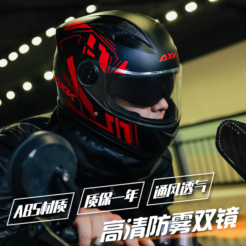 Electric car locomotive safety helmet male and female winter warm all season universal locomotive safety helmet individuality cool full helmet