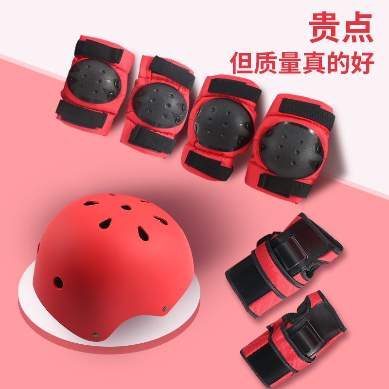 Wheel slip protective gear Protective equipment Professional full set of children kneecap Ice Skateboard Balance Car Bike Helmet Suit