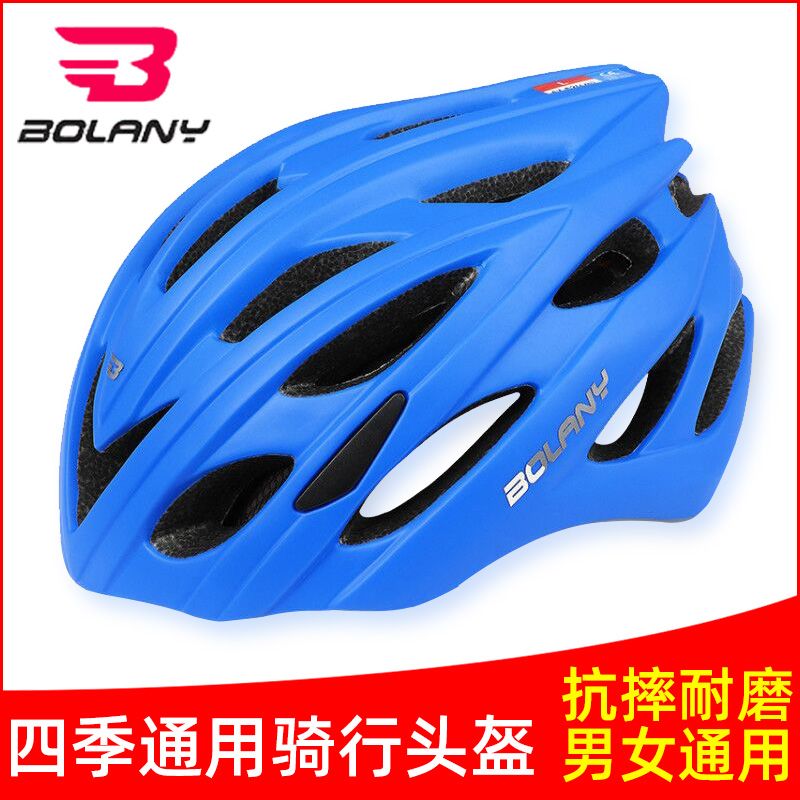 Summer riding helmet adult male and female bikes bike climbing cars equipped with four-season universal road safety helmet