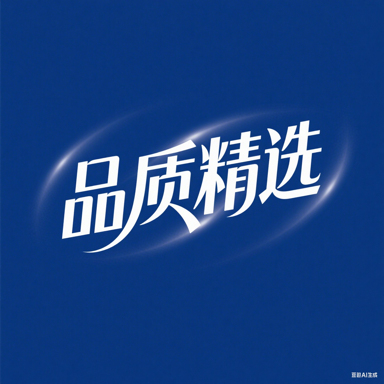 summer百货店