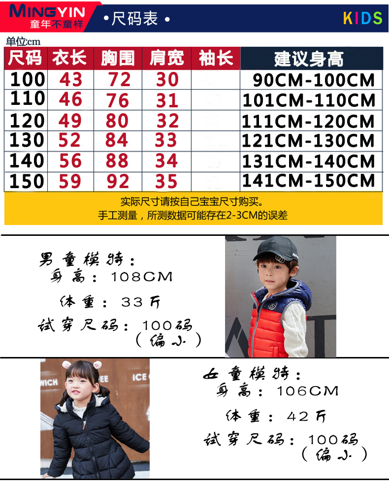 Áo vest mới cho bé 2018 nam bé mùa thu và mùa đông cotton bé trai mùa đông Áo vest cotton Hàn Quốc phiên bản áo vest áo gile lông mẹ và bé