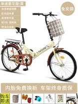 Children and women folding trunk bicycles to work large parent-child Super-take students portable light bicycle light car j carrying I