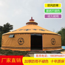 Manufacturer Grassland Yurt Tent Farmhouse Outdoor Dining BBQ Warm Canvas Windproof and Rainproof Accommodation Hotel