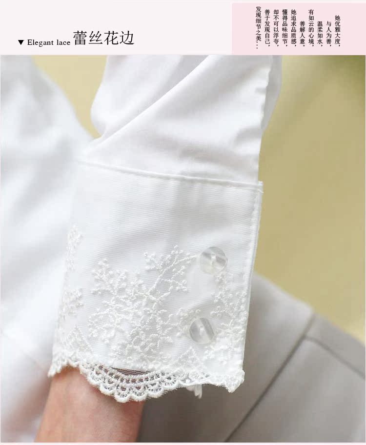 Áo sơ mi trắng nữ tay dài 2017 xuân mới Han Fan sinh viên đại học gió Hàn Quốc phiên bản cổ áo ren cotton cộng nhung nhung áo voan hoa