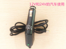 LANDI P890P990 smart PDA machine Jingdong BA gun Car Charger power cord car charger accessories