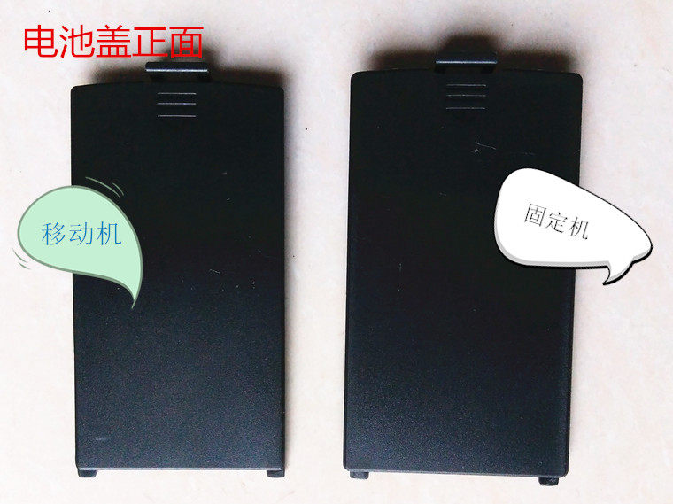 Huazhirong NEW 8110 battery back cover fuselage back cover battery compartment cover battery compartment rubber cover battery box cover accessories new