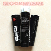 Verifone Huierfeng VX675 original brand new battery lithium battery cell battery cell board power BPK265-001