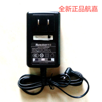 Huintemelt NEW 8210 Wireless Terminal Power Adapter Line Charger Charging Line Power Cord Accessories New