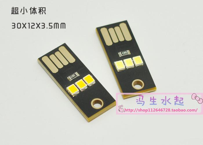 Lampe USB - Ref 381403 Image 21