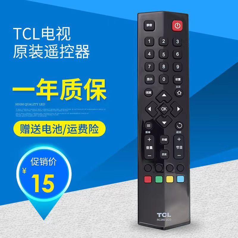Original Tcl Tv Remote Control Rc260Jc14/260Jc13/C11 B48A558U D49A561U