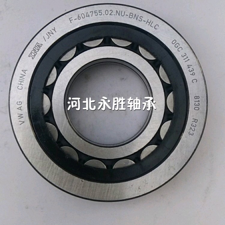 Car Non-Label bearing 30315DR 2YDSH3 original Loaded Bearing Gearbox wave box bearing