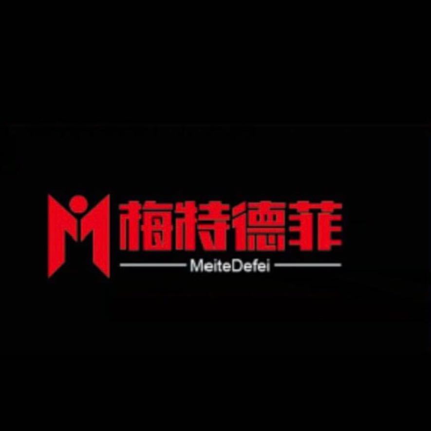 梅特德菲品牌营业总店