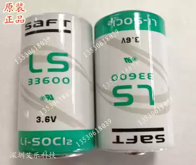 Ten-year-old store real original French saft LS33600 No 1 SIZE D type 3 6V lithium battery