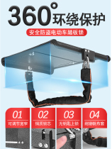 Electric vehicle battery anti-theft cover plate Lock plate Battery protection plate Pedal cover Adjustable thick chain