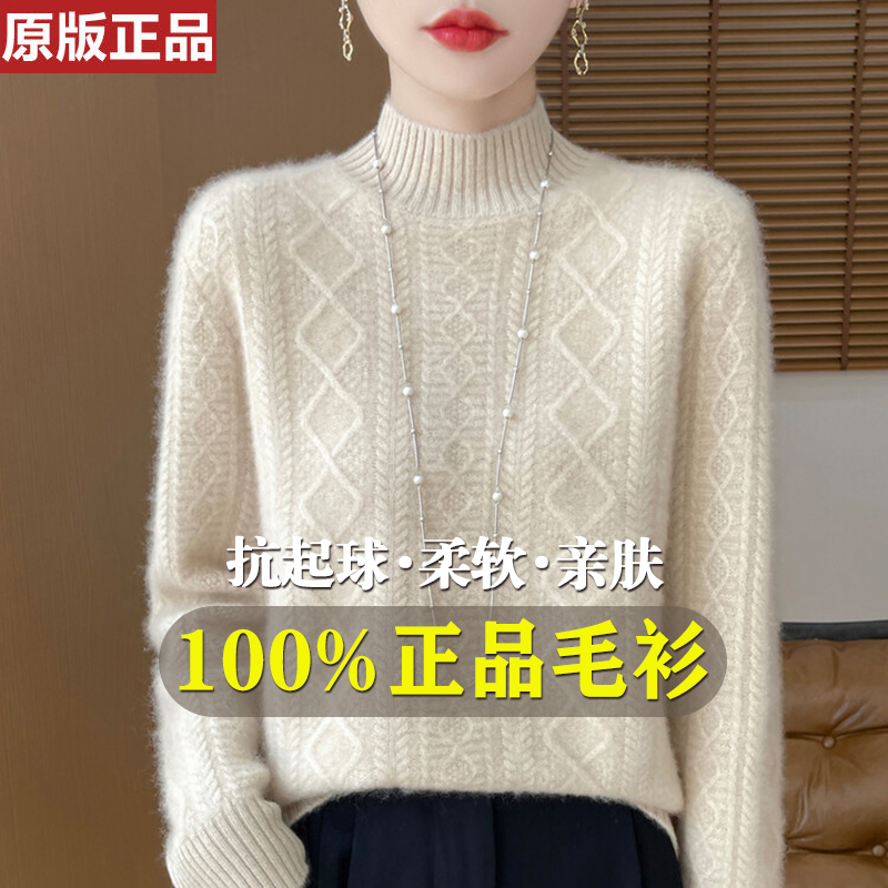 Heavy Wool Sweater for Women, New Autumn and Winter Style, Loose Top, Half-High Collar, Thick Pullover Sweater, Knitted Base Layer