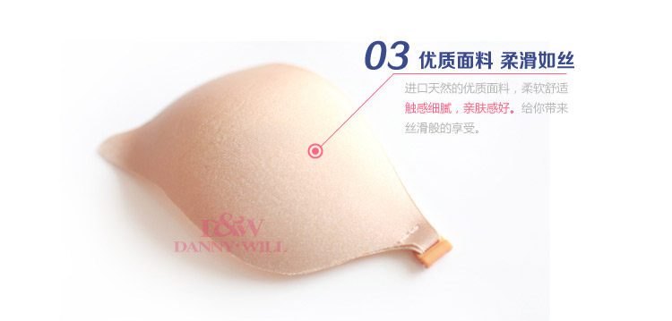 Soutien-gorge discret jeunes femmes - Ref 782865 Image 9