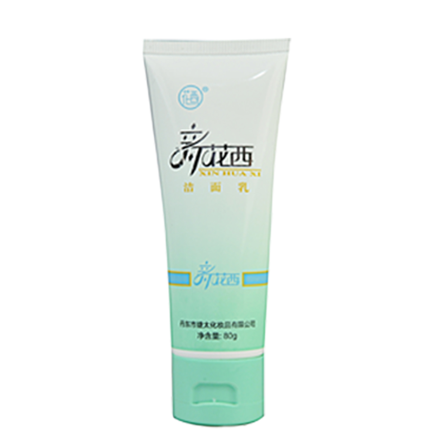 花西新花西洗面奶80ml 花西保湿洁面乳 补水保湿深层清洁
