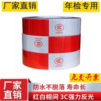 3C truck reflective sticker Van warning sticker car Annual Review red and white logo night inspection car Decorative Film
